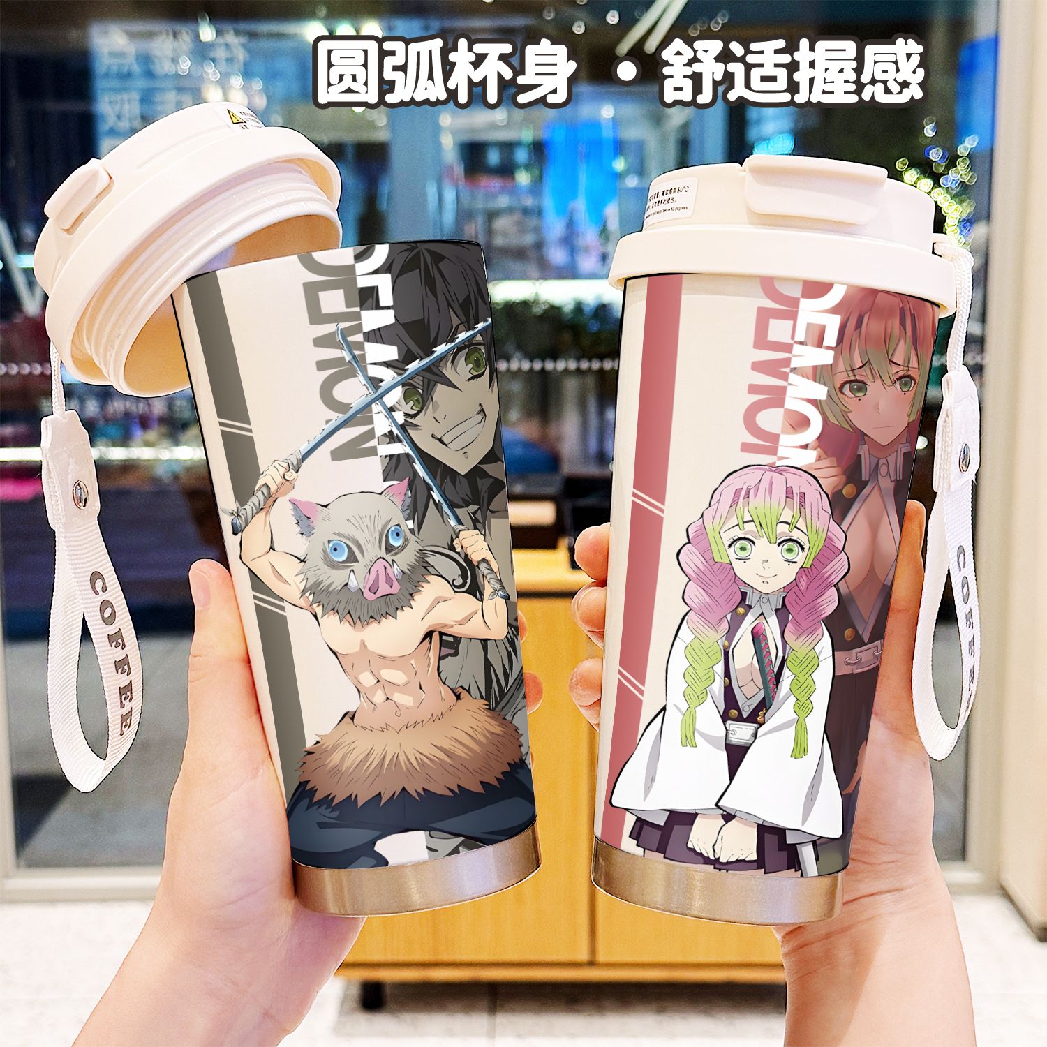 Demon Slayer Thermos Anime Tan - Kids Outdoor Dining Set recension och pris