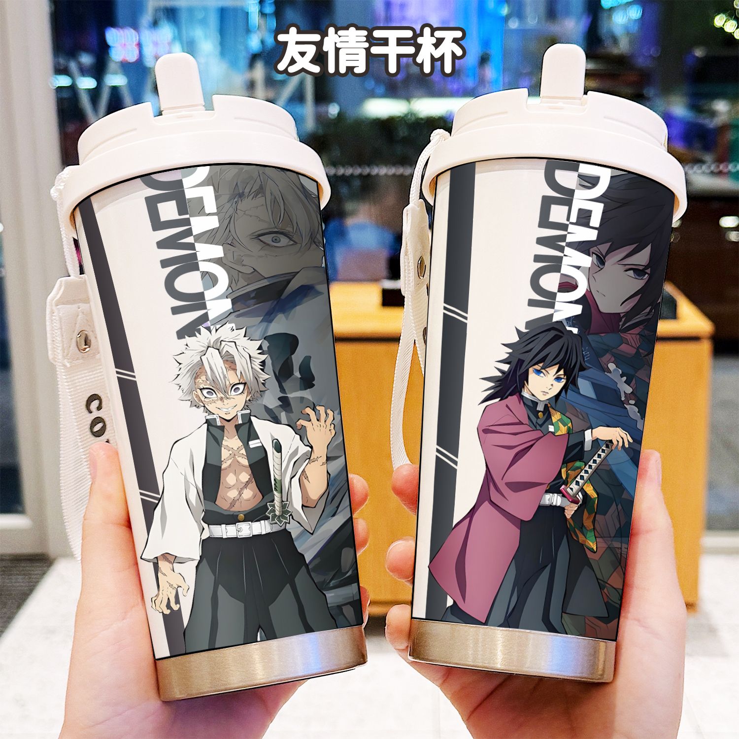 Demon Slayer Thermos Anime Tan - Kids Outdoor Dining Set recension och pris